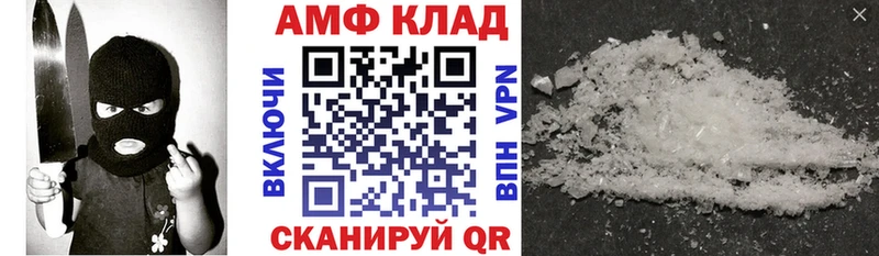 АМФЕТАМИН Premium  продажа наркотиков  Кириллов 