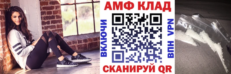 АМФ 97% Кириллов