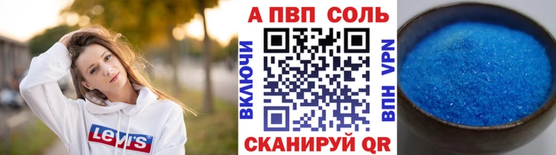 A-PVP СК blacksprut Кириллов
