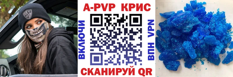 А ПВП мука Кириллов