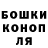 ТГК гашишное масло C Mistrinho