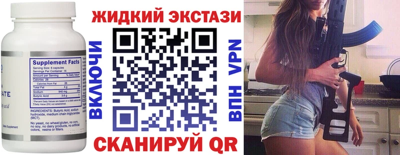 Бутират вода  OMG ССЫЛКА  Кириллов  где можно купить наркотик 