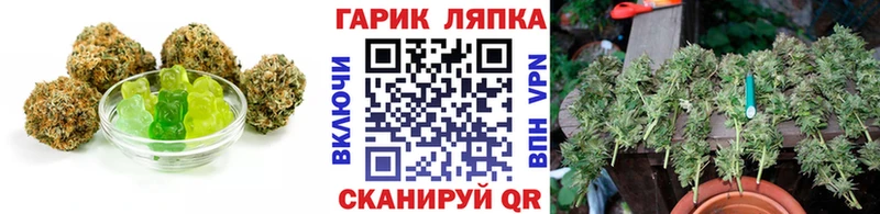 Еда ТГК конопля Кириллов