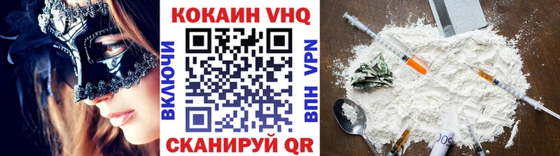 COCAIN VHQ  ссылка на мегу ссылка  Кириллов  закладка 