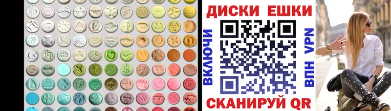 ЭКСТАЗИ 250 мг  где найти   Кириллов 