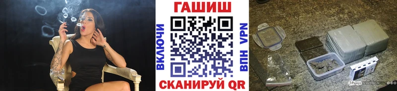 ГАШ hashish  хочу   Кириллов 