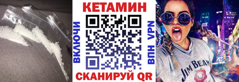 КЕТАМИН ketamine  Кириллов 