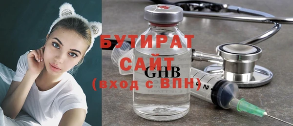 гашик Абаза