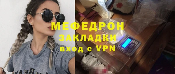 гашик Абаза