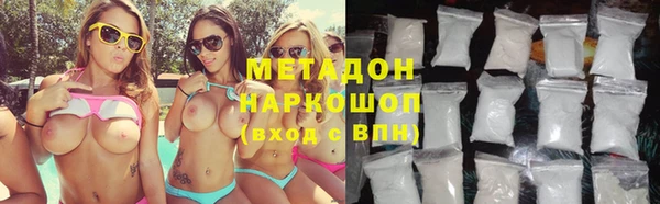 каннабис Нефтегорск
