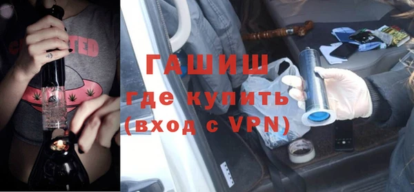 гашик Абаза