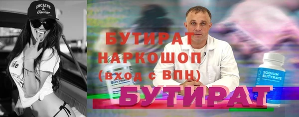 ПСИЛОЦИБИНОВЫЕ ГРИБЫ Нефтекумск