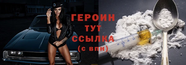 спиды Абдулино
