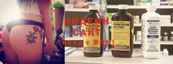 ПСИЛОЦИБИНОВЫЕ ГРИБЫ Нефтекумск