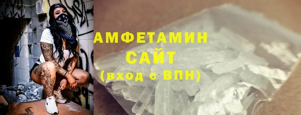 спиды Абдулино