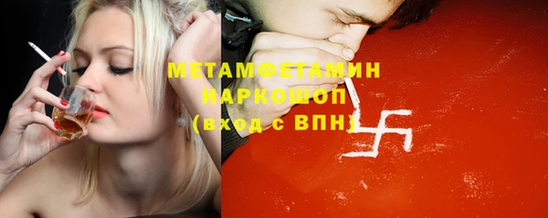 мескалин Заволжск