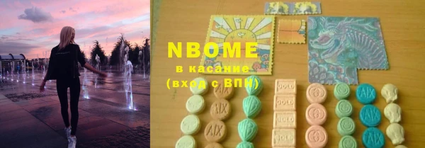 ПСИЛОЦИБИНОВЫЕ ГРИБЫ Нефтекумск