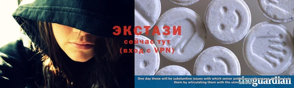 гашик Абаза