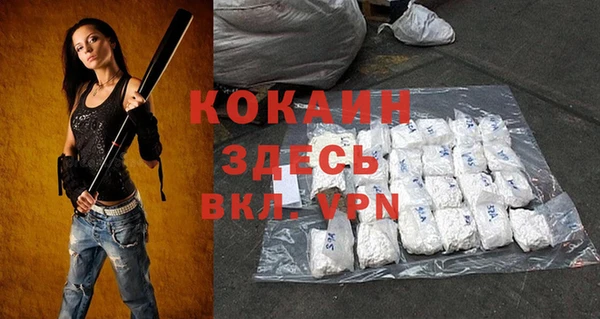 спиды Абдулино