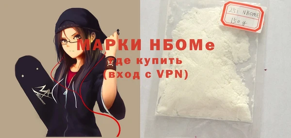ПСИЛОЦИБИНОВЫЕ ГРИБЫ Нефтекумск