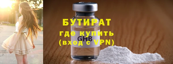 стафф Нея