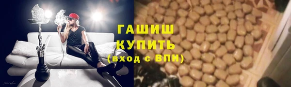 спиды Абдулино