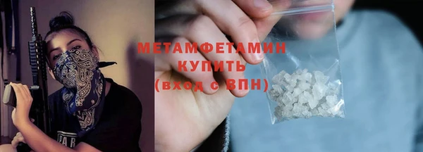 спиды Абдулино