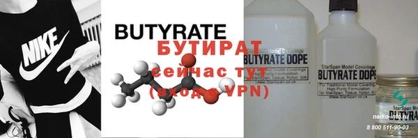 стафф Нея