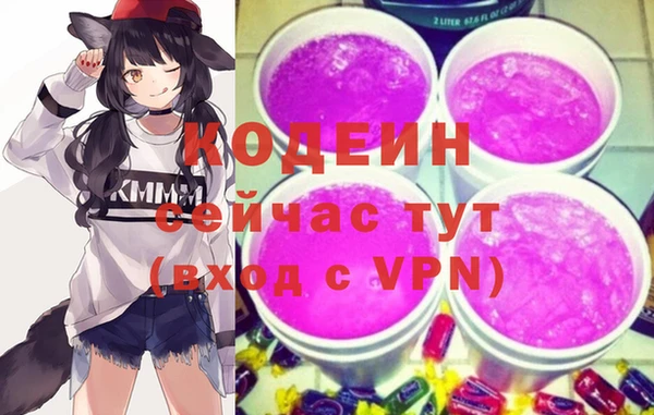 ПСИЛОЦИБИНОВЫЕ ГРИБЫ Нефтекумск