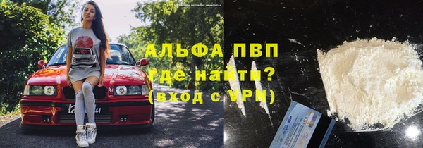 спиды Абдулино