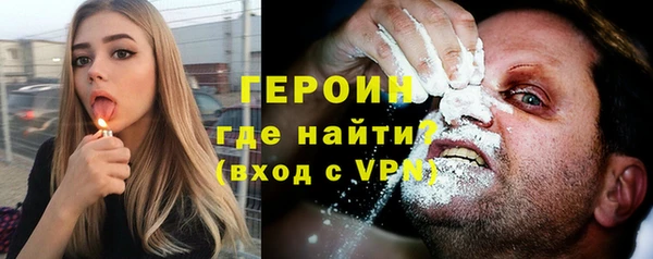 гашик Абаза