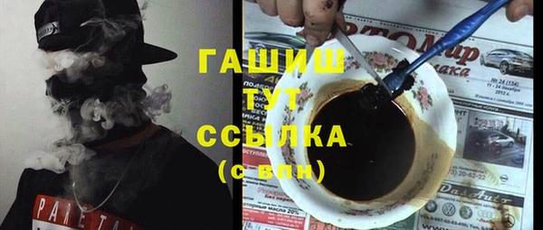 спиды Абдулино