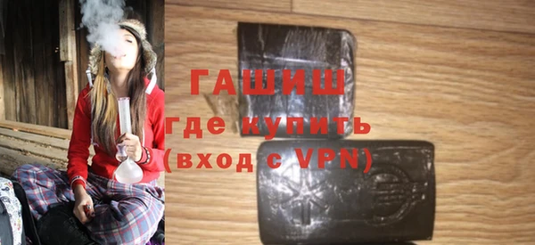 гашик Абаза
