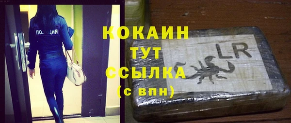спиды Абдулино