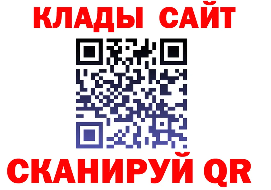 МЕТАДОН мёд зеркало площадка MEGA Кириллов