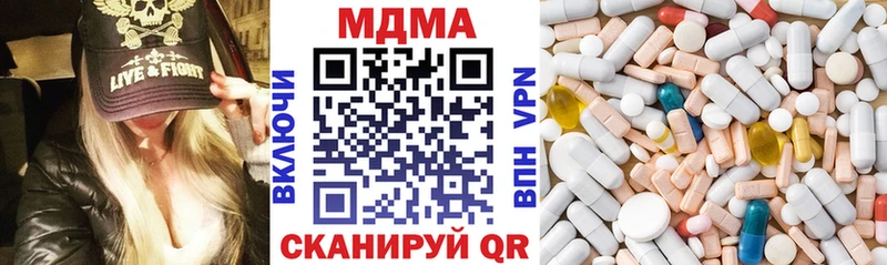 МДМА crystal  купить   Кириллов 