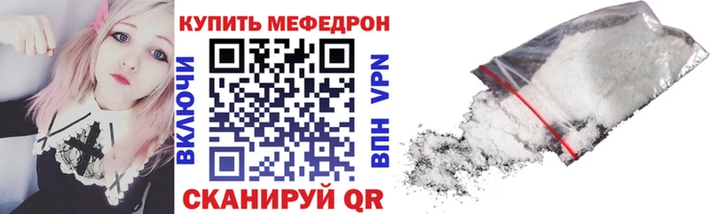 даркнет сайт  Кириллов  Меф VHQ 