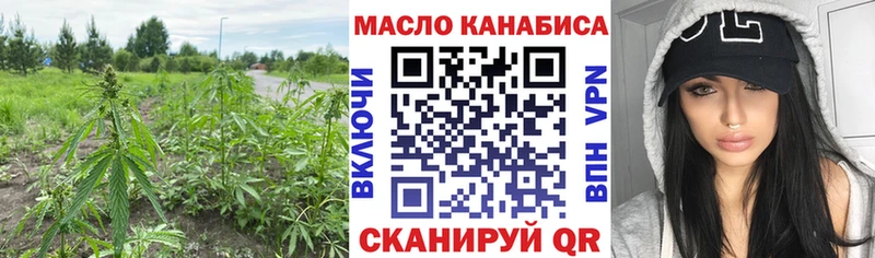 ТГК вейп с тгк  Кириллов 
